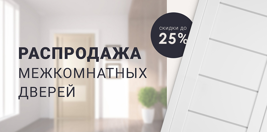 /upload/medialibrary/акция.jpg /upload/medialibrary/акция.jpg