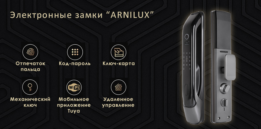 /upload/medialibrary/KX2 ARNILUX.jpg /upload/medialibrary/KX2 ARNILUX.jpg